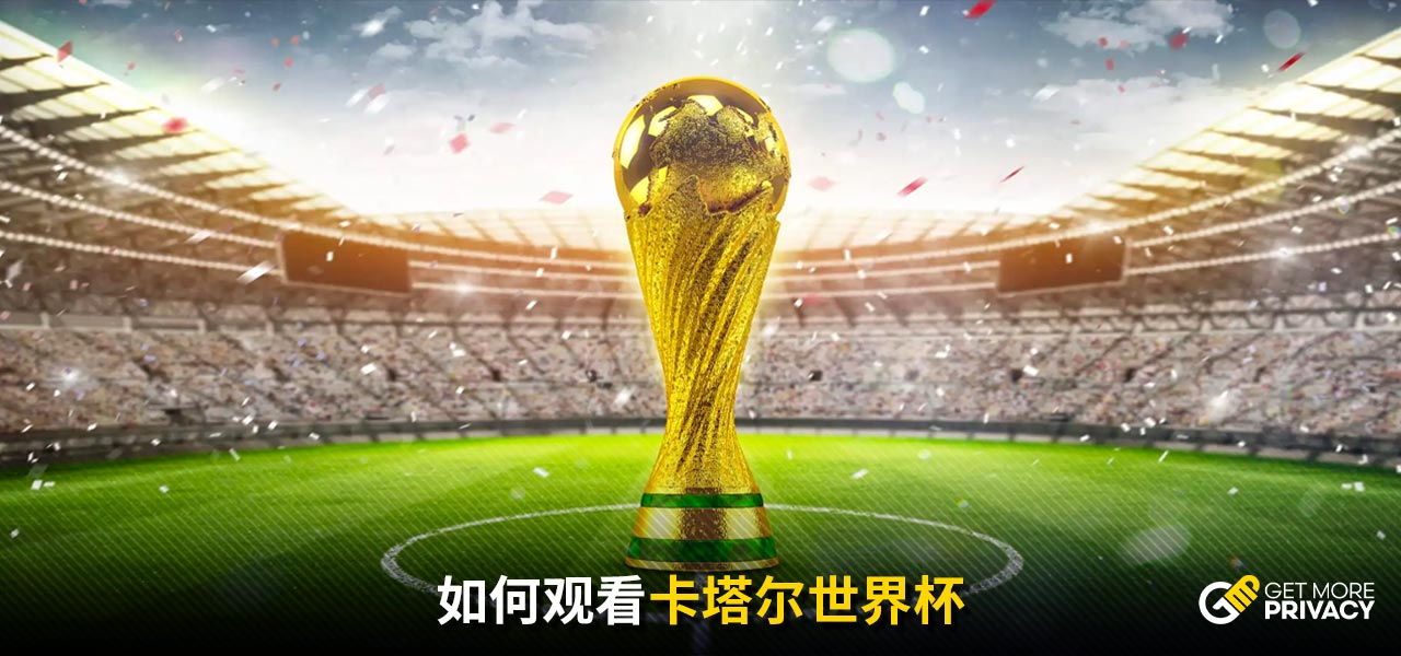 黎不可撼动
